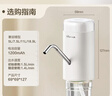 小熊（Bear）抽水器桶装水饮水机压水器电动取水器矿泉水自动上水器YSJ-D05U2 实拍图