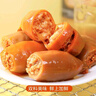 旅大壹味麻辣鱿鱼仔500g带籽网红海鲜熟食零食独立包装下酒菜开袋即食 实拍图