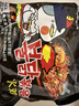 三养（SAMYANG）火鸡面三养速食方便面袋装 700g(140g*5)泡面拌面早餐零食 实拍图