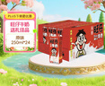 旺旺旺仔牛奶 250ml*24盒  儿童营养早餐奶 礼盒装 送礼佳品 实拍图