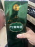 竹叶青酒 露酒 牧童竹 45度 475ml*6 箱装 汾酒杏花村 晒单实拍图