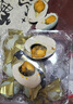 神邮 高邮咸鸭蛋大蛋熟9枚*70g 即食流油咸蛋黄 端午礼品企业团购 实拍图