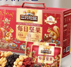 三只松鼠每日坚果1050g35袋独立包装开心果腰果休闲零食大礼包送礼盒团购 实拍图