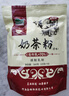哈纳斯乳业新疆阿勒泰奶茶粉早餐冲饮独立包装原味+咸味袋装共2袋 实拍图