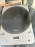 美的（Midea）电磁炉一级匀热 2200W大功率大火包锅爆炒 230mm大线盘大面板玻璃面板电磁灶 线下门店同款 【升级语音】2200W爆炒丨一级匀热 实拍图
