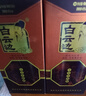 白云边十五年陈酿 浓酱兼香型白酒 45度 500ml 单瓶装【热卖白酒】 实拍图