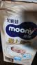 MOONY尤妮佳(MOONY)极上通气纸尿裤婴儿尿不湿拉拉裤透气小内裤成长裤 极上纸尿裤 M56片(6-11kg) 实拍图