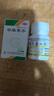 谷维素片+维生素b1 100片安神改善睡眠严重失眠药重度失眠快速入睡失眠多梦睡眠质量差 1盒谷维素+1盒维生素b1 实拍图