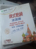 蒙牛 俄式奶纯冰淇淋75g*6支/盒 牛奶雪糕冰棍奶糕冷饮 实拍图