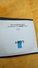 LONY日本法令纹贴提拉紧致抗皱嘴角皱纹法令纹去除神器睡觉专用提拉贴 实拍图