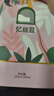 忆丝芸染发膏植物纯树莓红染发剂自己在家天然盖白染头膏不沾男女士专用 实拍图