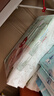 好奇（Huggies）小森林纸尿裤NB30(5kg以下)尿不湿心钻【透氧顶配更0痕】 实拍图