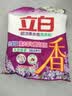 立白洗衣粉超洁薰衣香洗衣粉不伤衣更柔顺家庭装三重洁净力低泡易漂洗 熏香粉1kg+大师液100g 实拍图