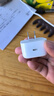 Apple/苹果 40W type-c快充充电器 苹果usb-c原装充电头 旗舰店新款苹果iphone17/16/15promax充电器 实拍图