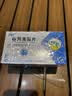 [力贻苹] 格列美脲片 2mg*60片/盒 5盒装 实拍图