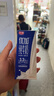 光明优加纯牛奶250ml*12盒3.3g原生乳蛋白 浓醇营养早餐奶礼盒装 实拍图