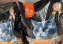 亿迪  猫粮全价成猫幼猫国产蓝猫布偶流浪猫全阶段20斤 实拍图
