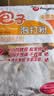 安琪包子泡打粉450g食品级家用食用包子馒头花卷复配膨松剂烘焙原料 实拍图