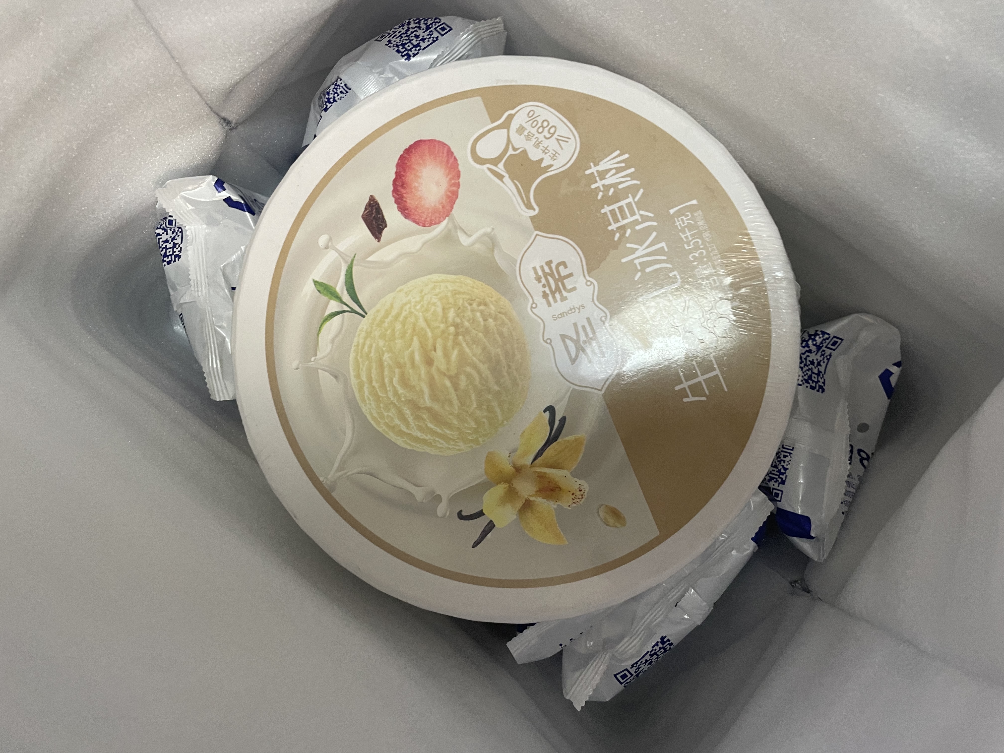 伊利冰淇淋大桶 3.5kg 餐饮奶茶商用冰激凌 多种口味 冰淇淋生鲜 圣蒂香草味3.5kg(艾莱发喜生产) 实拍图