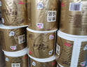 清风有芯卷纸 原木金装4层 200克*10卷 卫生纸纸巾  厕纸 卷筒纸 单提 实拍图