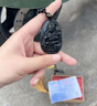京莹天然黑曜石本命佛吊坠男女款护身符守护神项链送男女友妈妈礼物 实拍图