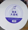 霏羽有芯大卷纸3层800克*12卷商用大盘纸手厕纸公用厕所卷纸巾ZB0101 实拍图