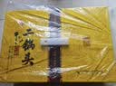 牛栏山 经典黄龙 二锅头 52度 500ml*2瓶 +125ml*2瓶 礼盒装 实拍图