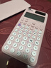 卡西欧（CASIO）fx-991CN CW科学函数计算器高中物化生竞赛大学生考研学习考试粉色款（新老品随机发货） 实拍图