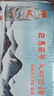 LONGLIFE巴马长寿乡深层岩天然弱碱性矿泉水好水330ml12瓶小分子团水锶型 实拍图