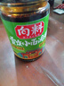 向料重庆小面调料木姜子味胖妹小面凉拌菜炒菜料瓶装226g重庆特产调料 实拍图