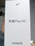 荣耀Play10C 5G AI手机 6000mAh高能电池 360°整机抗摔防水 AI 一键直达 8+256 幻夜黑 实拍图