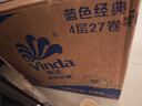 维达（Vinda）有芯卷纸 蓝色经典4层200克*27卷 山茶花香 卫生纸卷筒纸纸巾整箱 实拍图