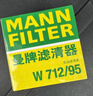 曼牌滤清器（MANNFILTER）机油滤清器滤芯W712/95桑塔纳宝来捷达速腾朗行朗逸探歌蔚领高7/8 实拍图