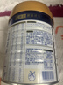 美素佳儿（Friso）皇家幼儿配方奶粉3段（1-3岁幼儿适用）800g*3罐 乳铁蛋白 实拍图