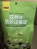 甘源牌蒜香翡翠绿心蚕豆100g云南保山蚕豆片瓣休闲食品小吃零食坚果炒货 实拍图