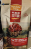 麦富迪狗粮 无谷牛肉双拼狗粮成犬小型犬比熊贵宾缓解泪痕 4.5kg/9斤 实拍图