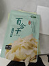 十月稻田 百合干 100g 龙山产苦百合 干货 银耳莲子桂圆枸杞羹煲汤食材 实拍图