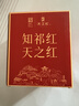 天之红红茶祁红香螺祁门红茶100g罐装 自己喝的入门口粮茶叶 实拍图