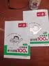 一本小学英语听力训练100篇三年级 2026版同步听力突破专项强化训练 教材主播朗读扫码听含答案 实拍图