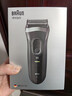 博朗（BRAUN）【便携出游】新3系德国进口刀头往复式剃须刀电动刮胡刀送老公男朋友生日礼物 男 实拍图