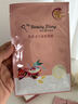 我的美丽日志 日记保湿补水贴片面膜5片 燕窝紧致面膜 实拍图
