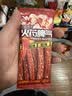 辣可曦曦火药脾气条+片+棒30包组合装辣条超辣爆辣休闲零食麻辣共600g 实拍图