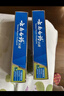 云南白药【采销推荐】经典薄荷护龈牙膏囤货装清新口气改善牙龈问题210g*3 实拍图