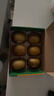 佳沛（zespri）新西兰  阳光金奇异果6粒装 单果约88-103g 猕猴桃水果 实拍图