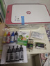 惠普DJ4929无线彩色打印复印扫描一体机家用家庭作业试卷手机连接大墨盒照片小型学生办公A4喷墨4829 4929套三：升级黑彩可循环加墨墨盒+黑5彩3墨水 实拍图