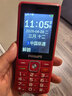 飞利浦（PHILIPS）E536 老年人手机4G全网通新款老年机超长待机大字体大声音中小学生老人专用备用按键功能机 绚丽红 实拍图