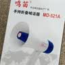 鸣笛户外手持大音量卖货喊话器摆地摊可录音充电蓝牙喇叭扩音叫卖神器 升级款 蓝白+300秒录音+8h续航（1锂电） 实拍图