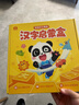 宝宝巴士点读笔幼儿3-6岁绘本汉字启蒙盒jojo赳赳汉字识字童书幼小衔接分级阅读认知发声书幼儿园可点读图书英语英文单词数学启蒙套装有声互动故事漫画学习翻翻书籍趣味儿歌早教启蒙儿童玩具宝宝认字生日礼物  晒单实拍图