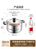 美厨（MAXCOOK）蒸锅 不锈钢30cm单层蒸锅 加厚复合底 燃气炉电磁炉通用 实拍图