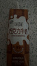 伊利味可滋巧克力牛奶240ml*12盒 细腻入味 风味早餐 礼盒装 2月产 实拍图